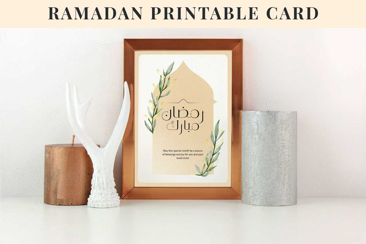 free ramadan printables