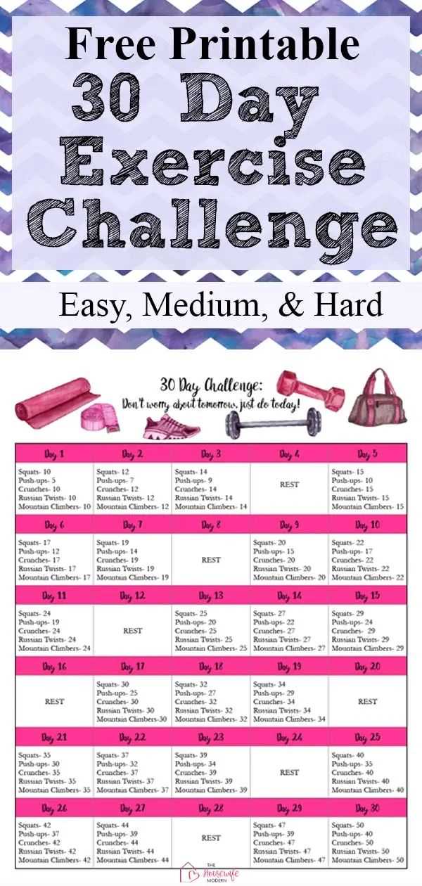 printable 30 day workout challenge