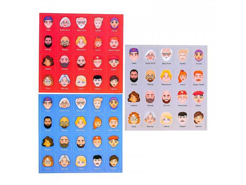 guess who character sheets printable