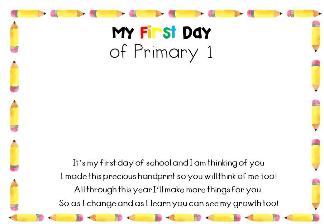 free printable handprint poem