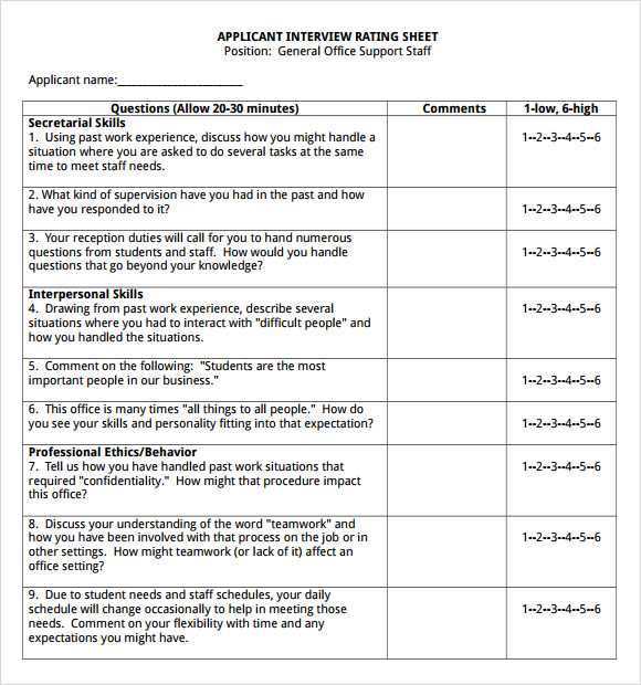 interview questions to ask candidates printable