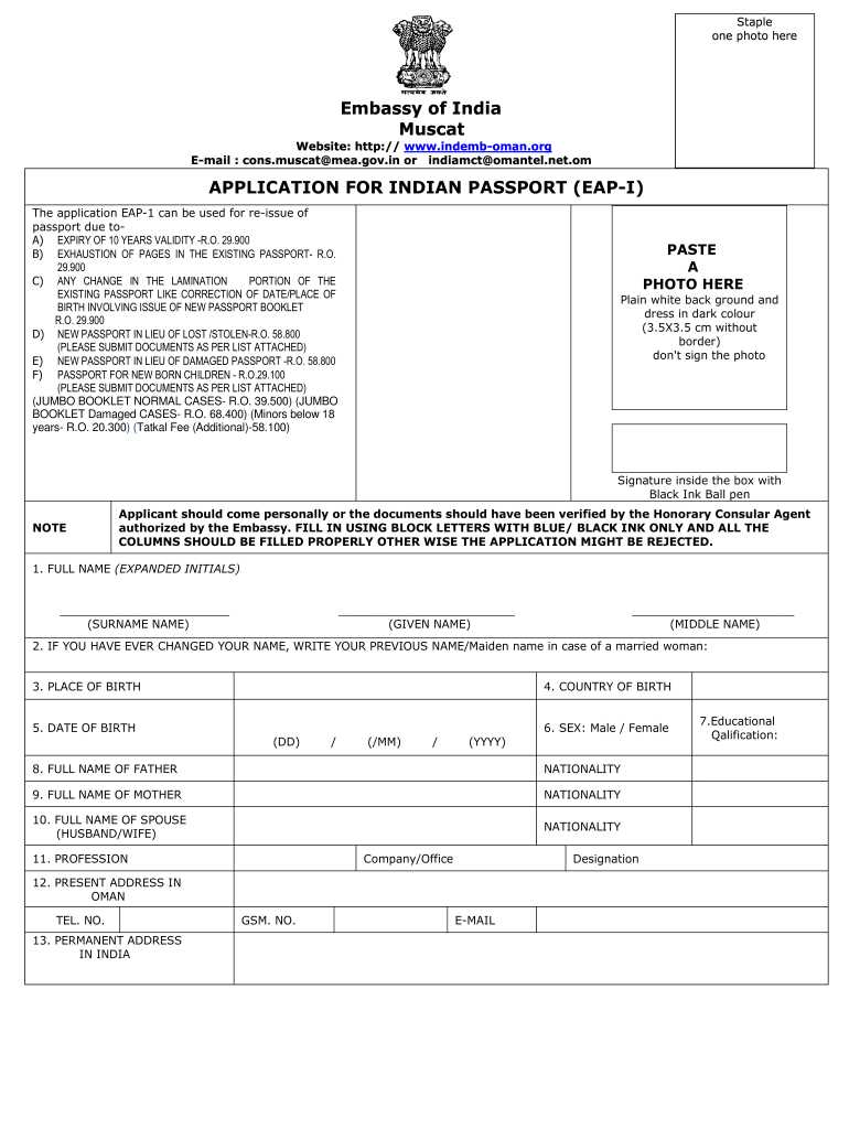 is your passport printable address out of india