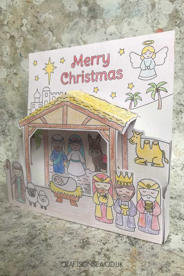 printable nativity scene free