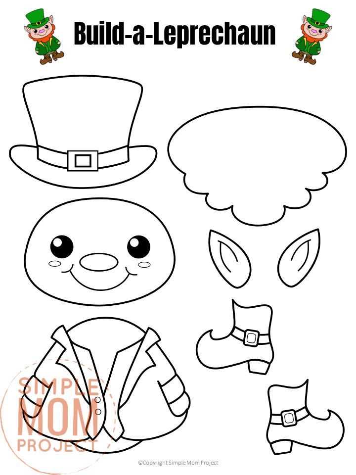 leprechaun cut out printable