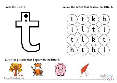 letter t printable worksheets