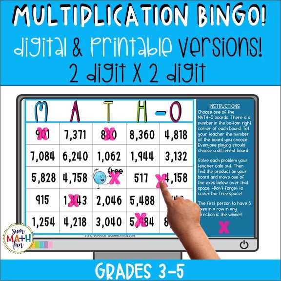 multiplication bingo printable