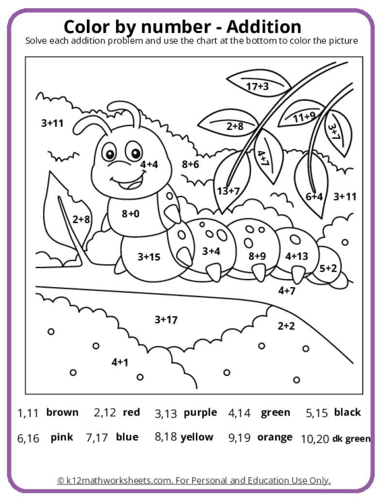 multiplication coloring sheets free printable
