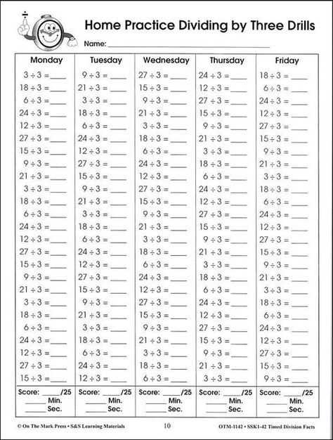 multiplication facts timed test printable
