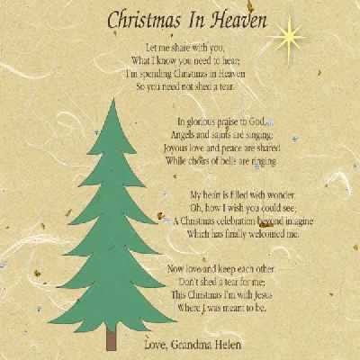 my first christmas in heaven poem free printable