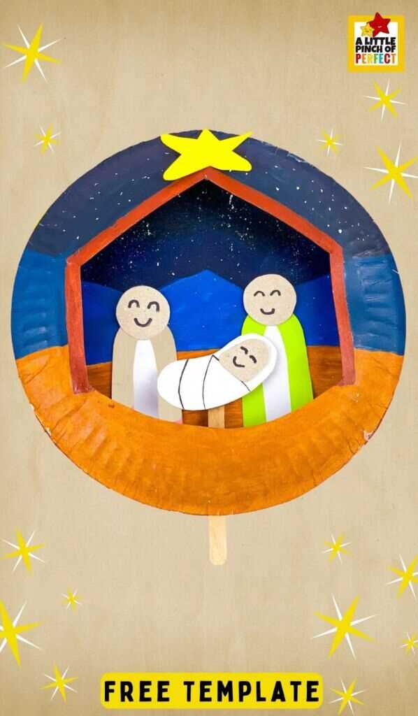 nativity craft printable