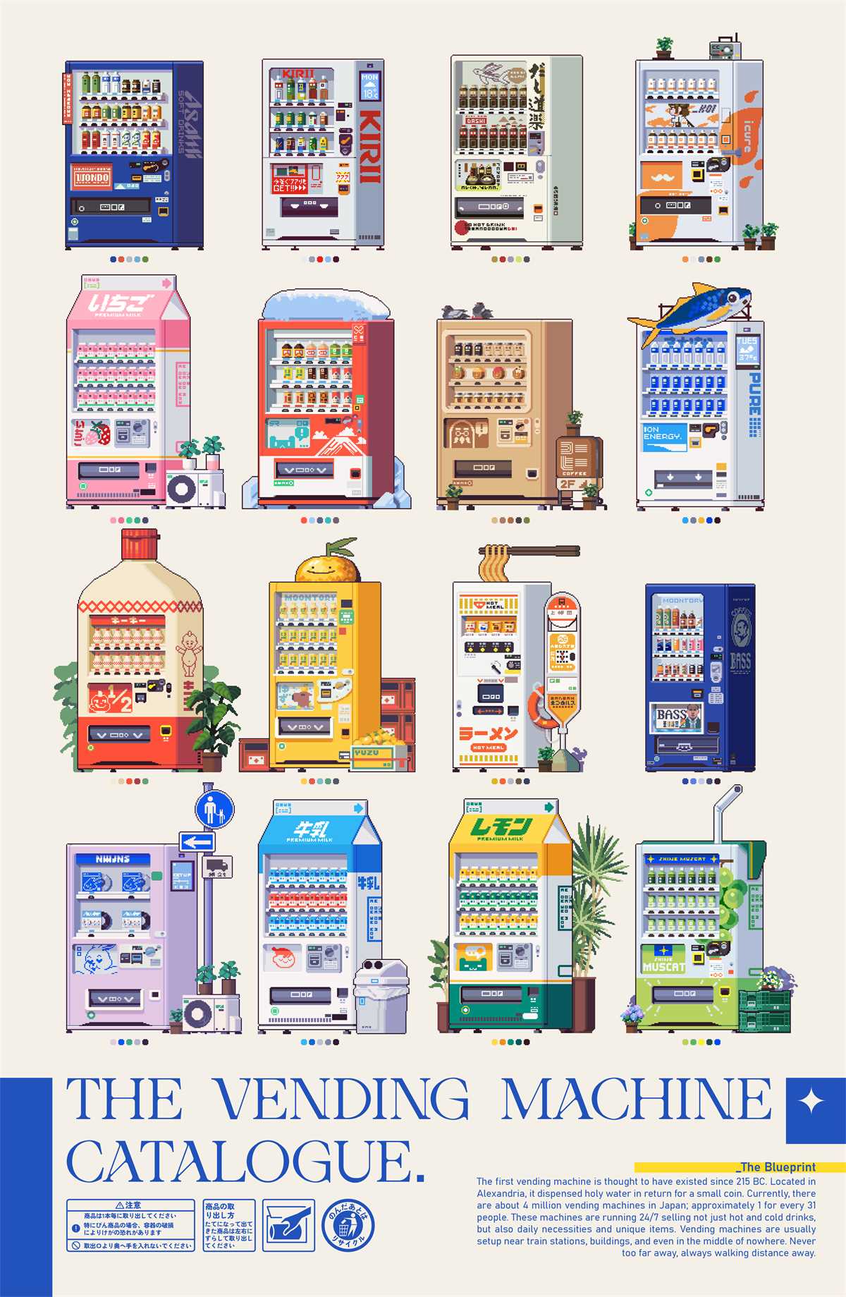 printable vending machine