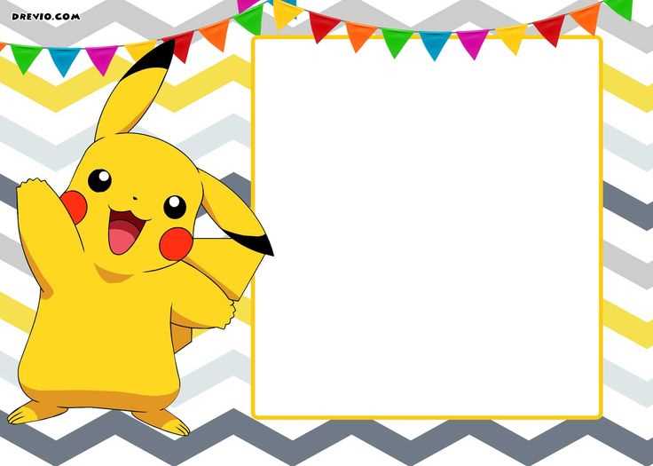 pokemon birthday invite free printable