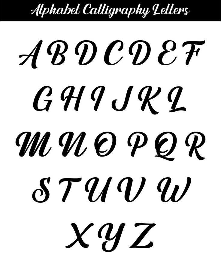 printable calligraphy alphabet