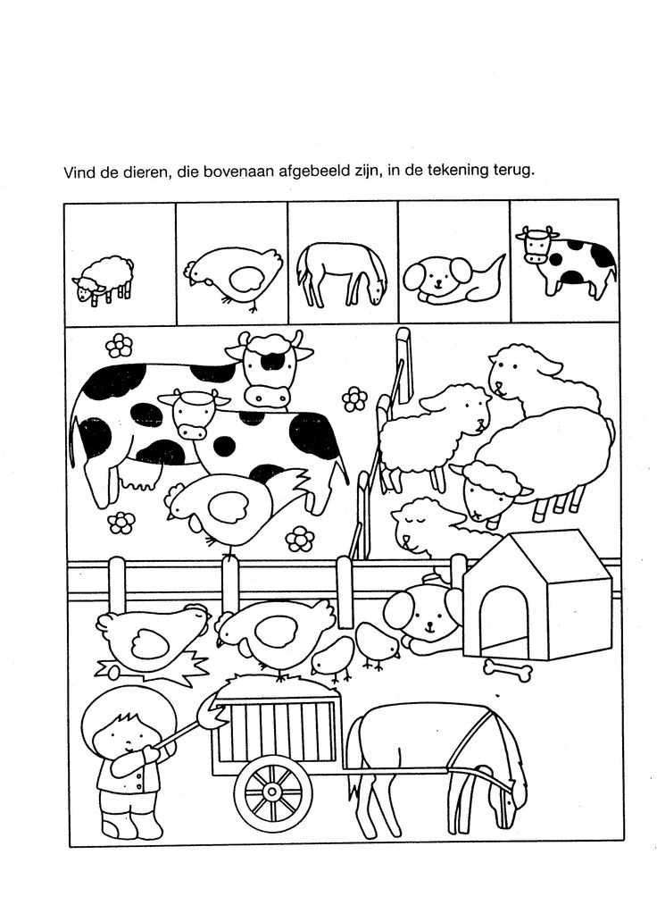 printable farm activities for preschoolers