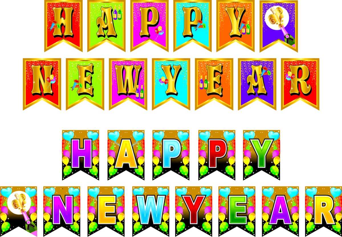 printable happy new year banner