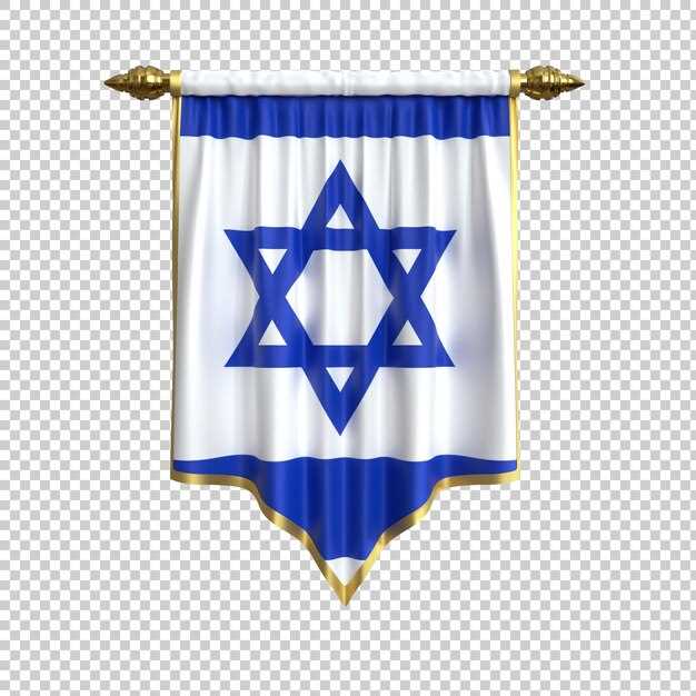 printable israeli flag