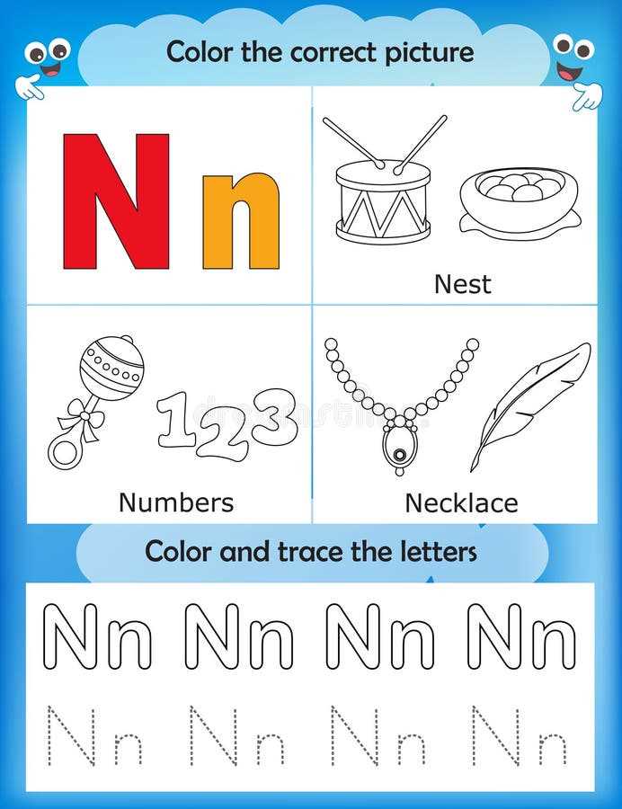 printable letters n