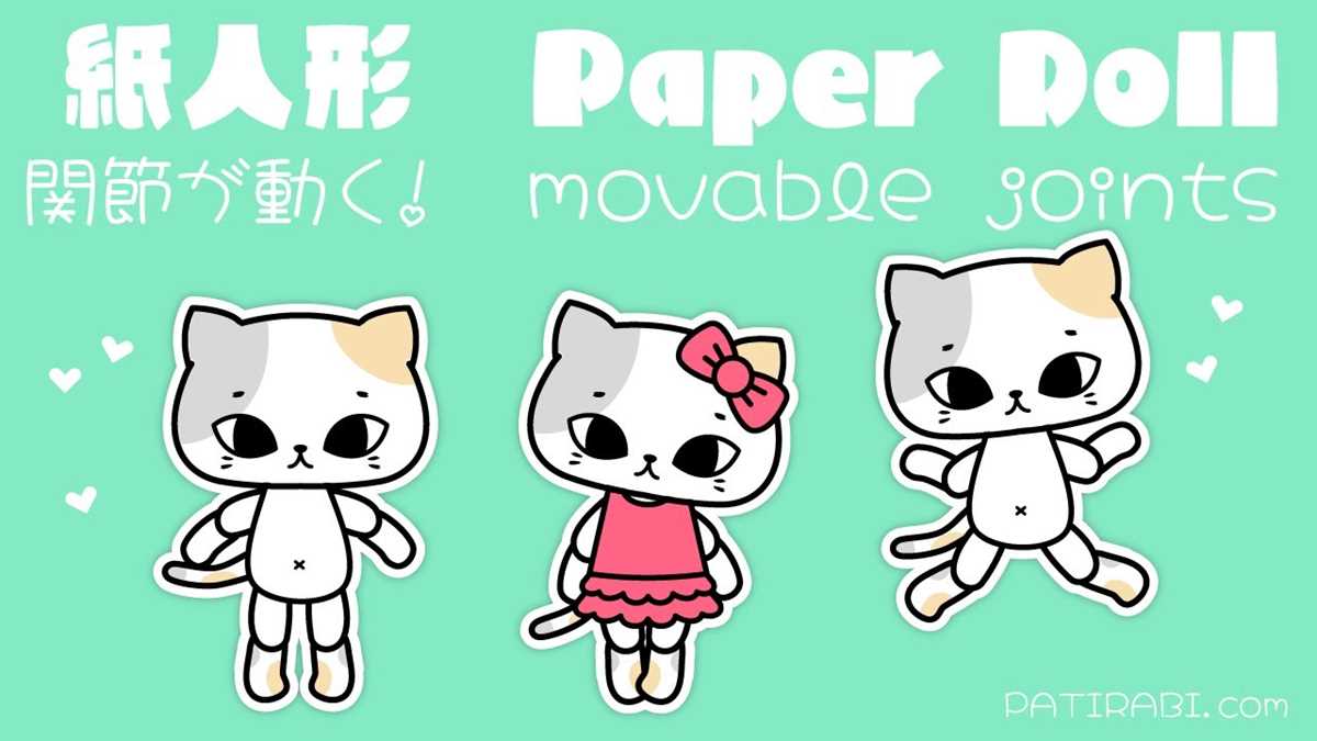 printable movable paper doll template