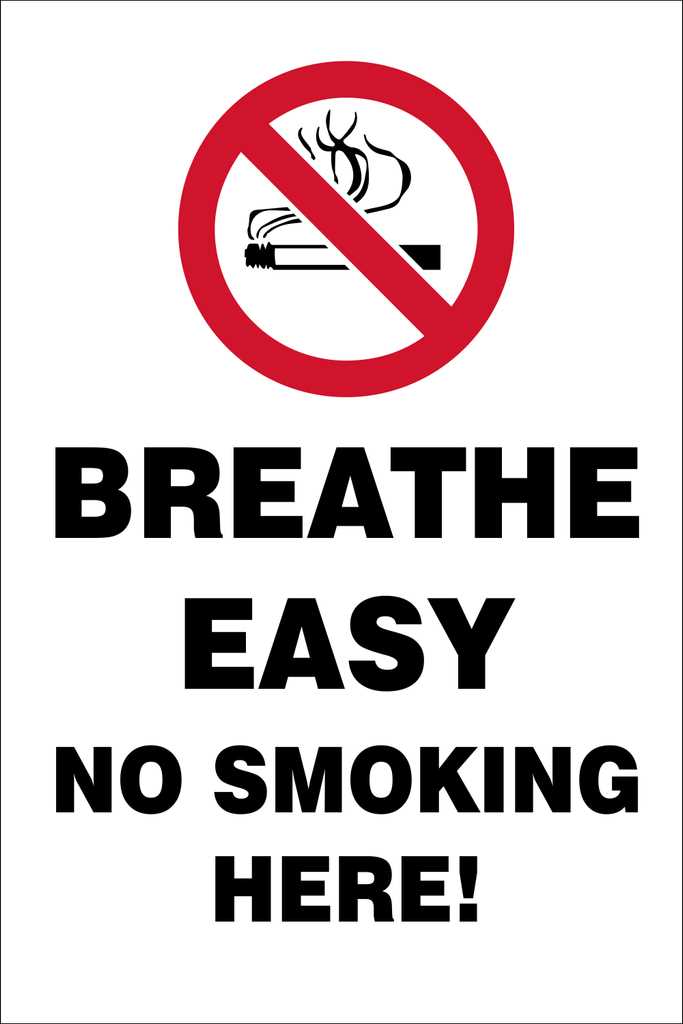 printable no smoking sign