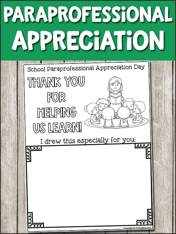 paraprofessional thank you card printable