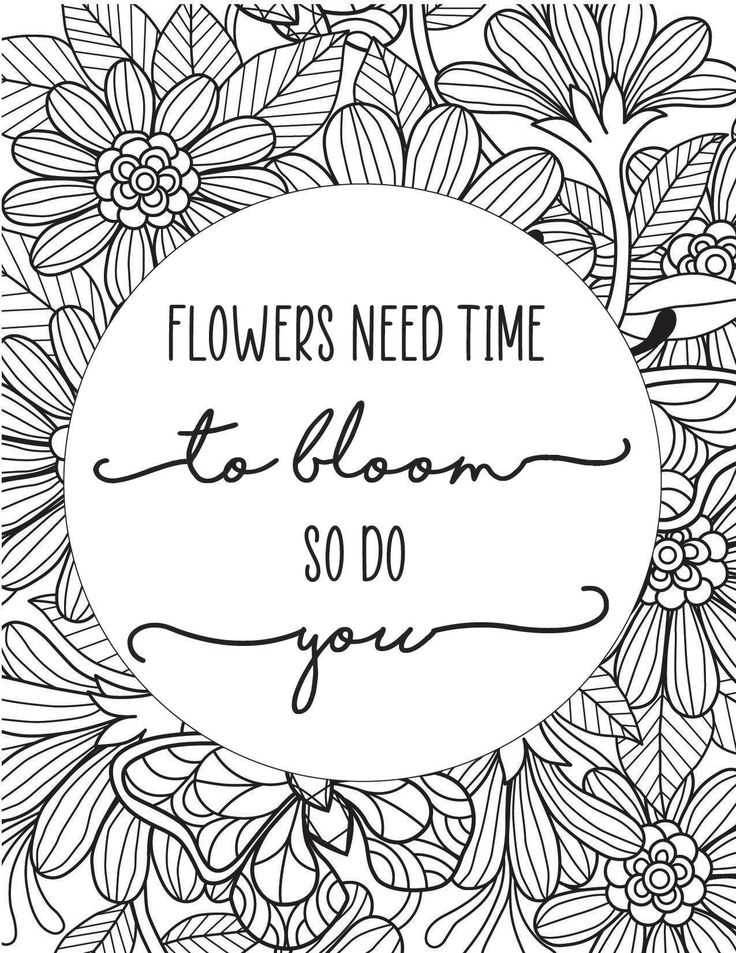 printable adult coloring pages quotes