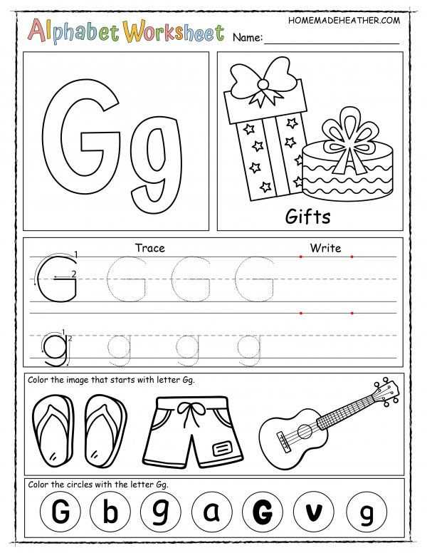 printable letter g activities