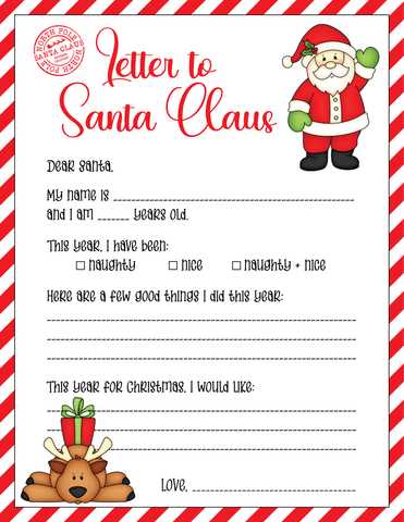 free printable dear santa