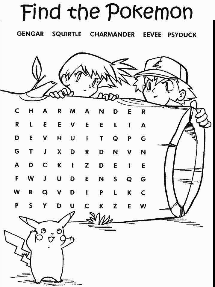 pokemon printable sheets