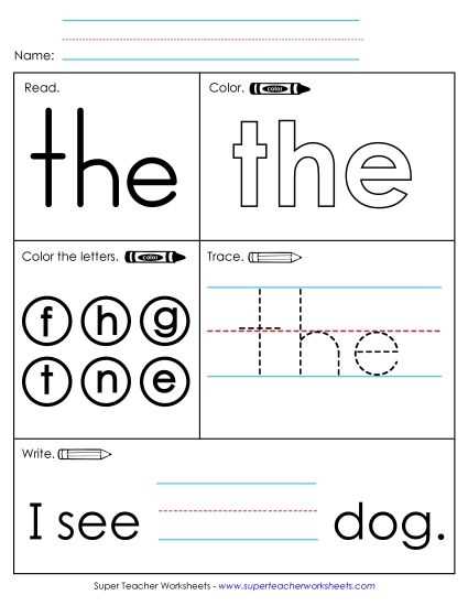 sight word printable activities