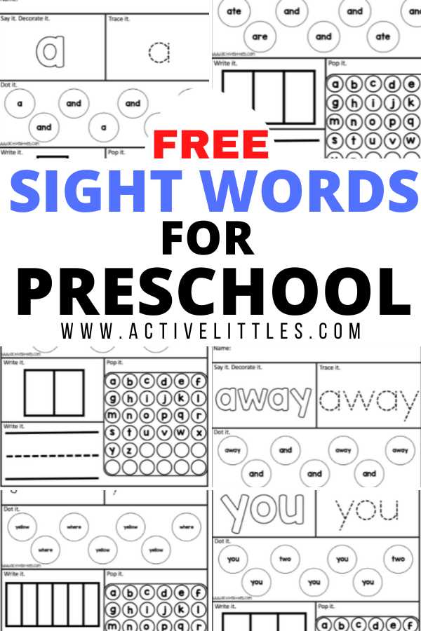 sight words printable free