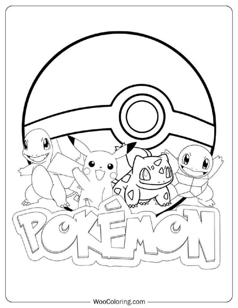pokemon ball printable