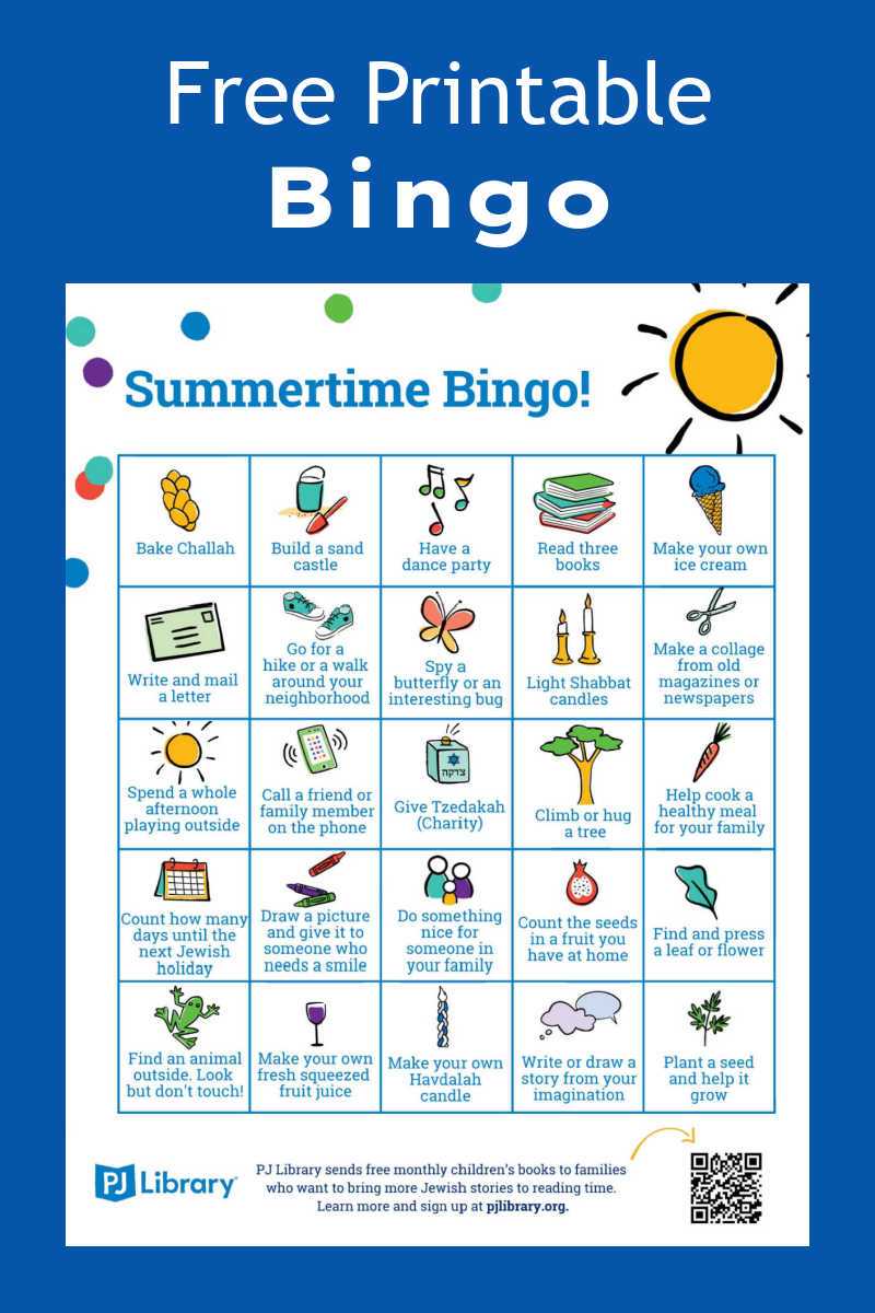 summertime bingo printable