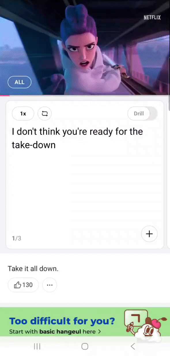 takedown lyrics printable