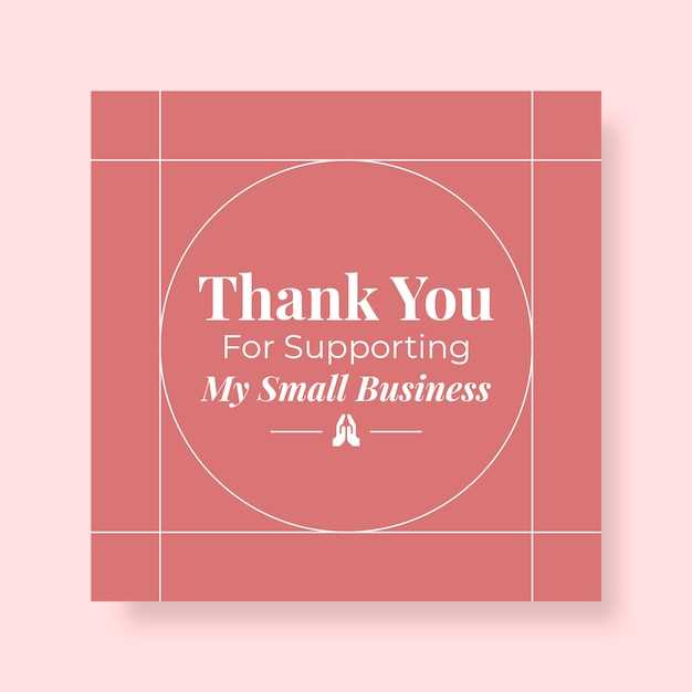 thank you for supporting my small business cards printable free
