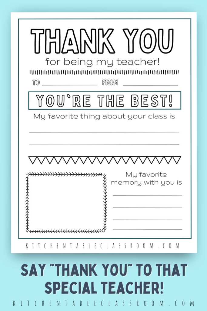teacher thank you printables