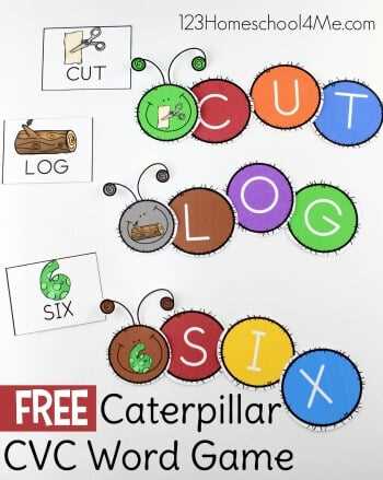 cvc matching game printable