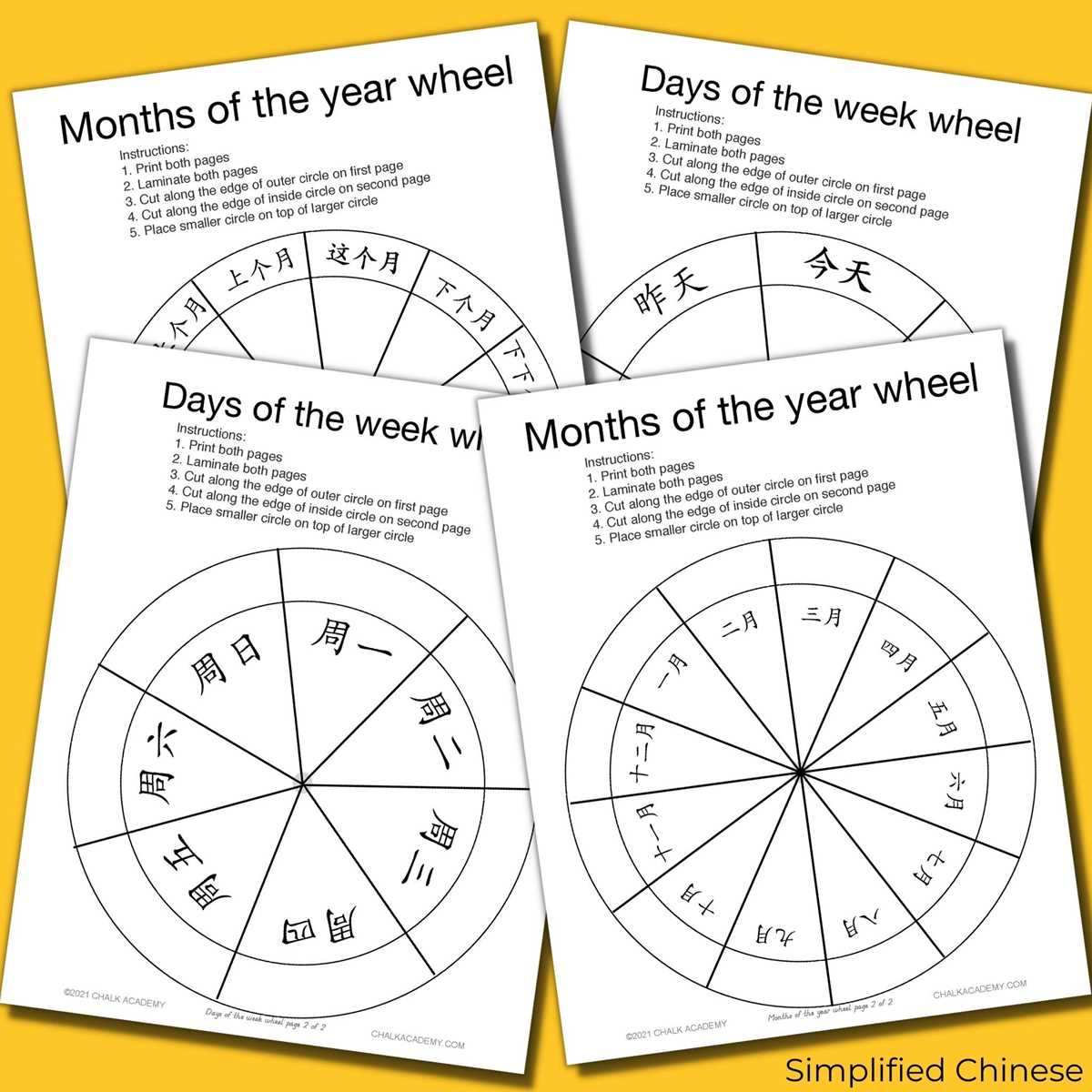 wheel of the year printable