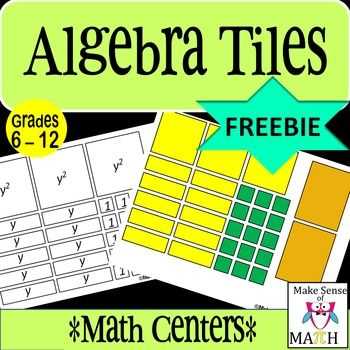 printable algebra tiles