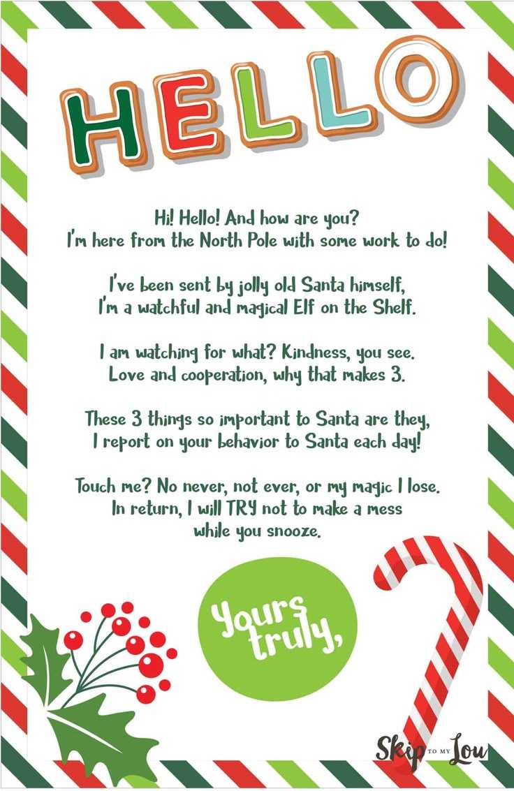 printable elf welcome letter