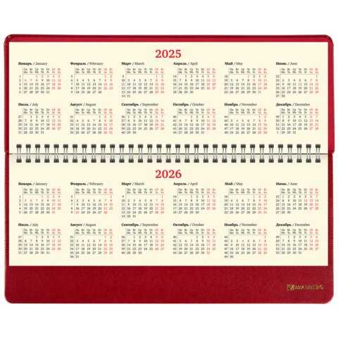 printable da 31