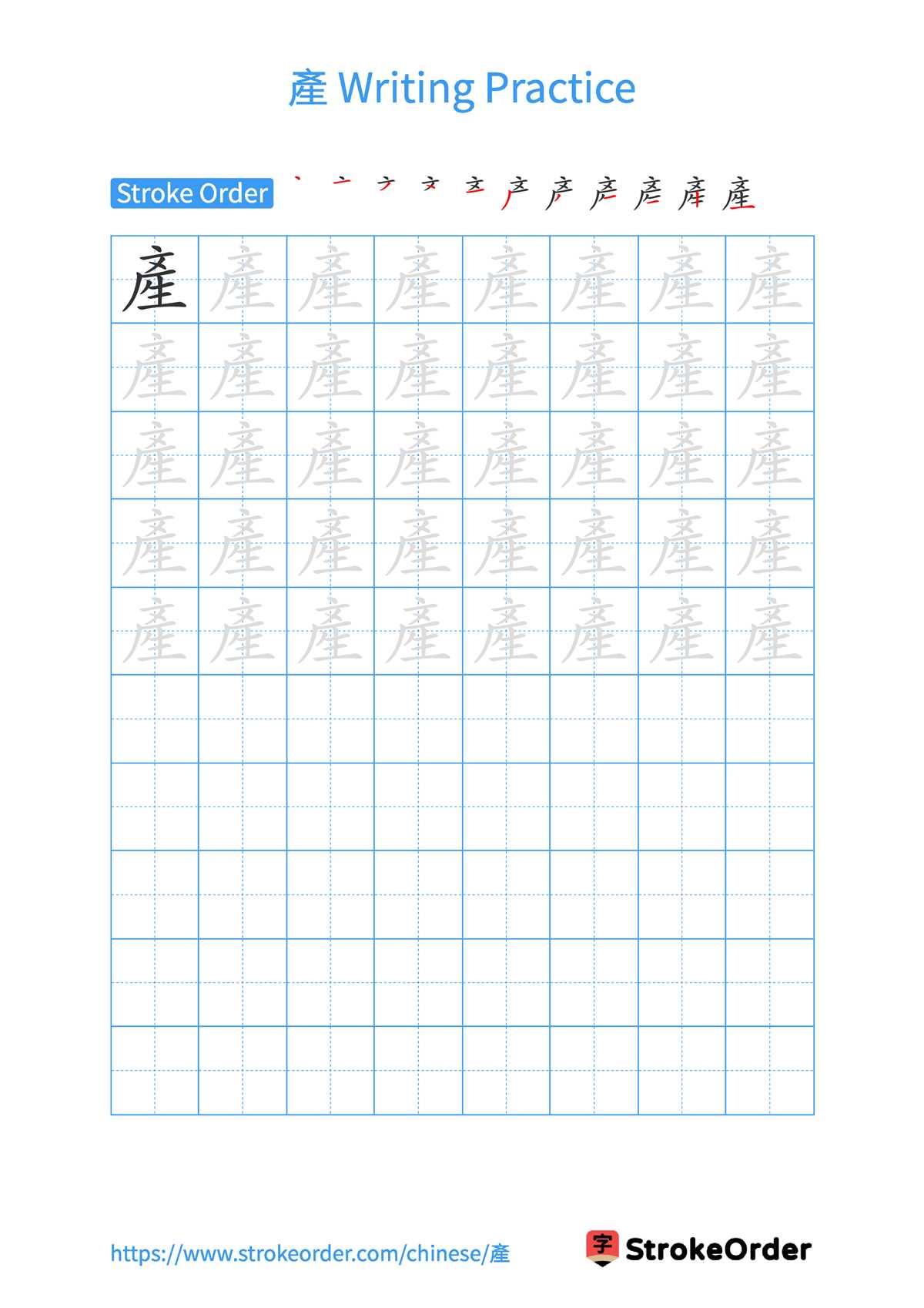 chinese characters printable worksheet