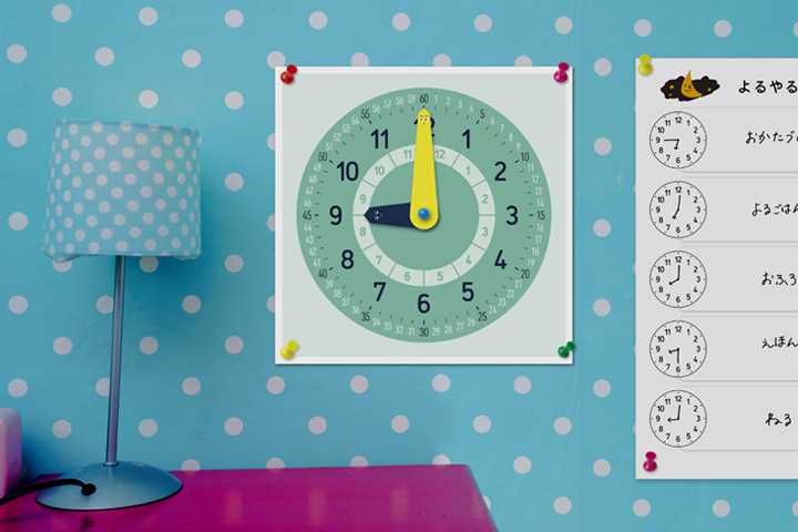 cute printable clock face