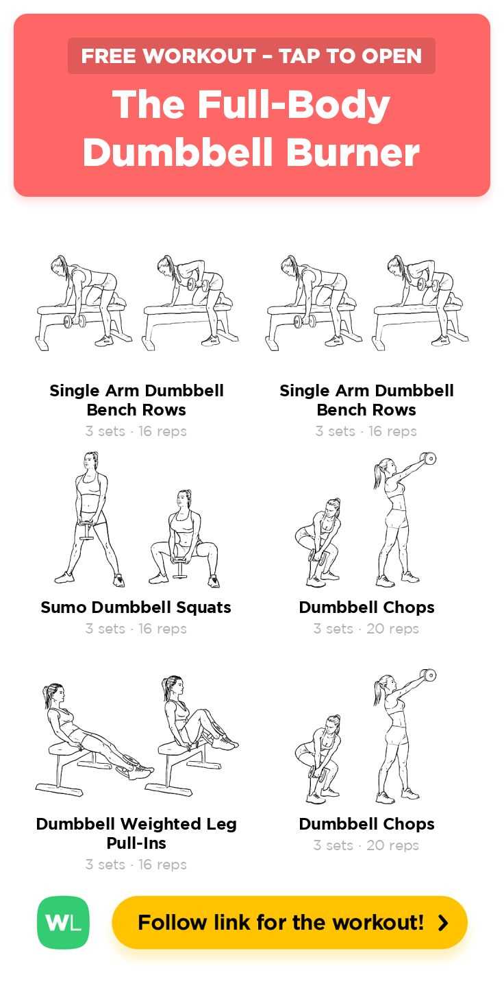 printable dumbbell back exercises