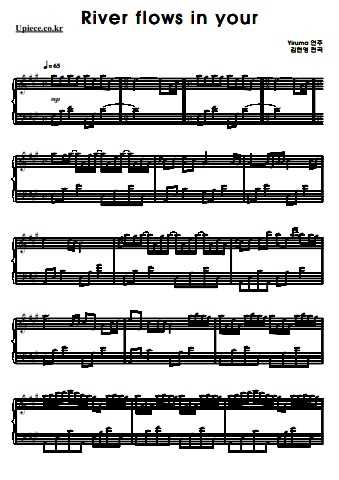 river flows in you sheet music piano printable